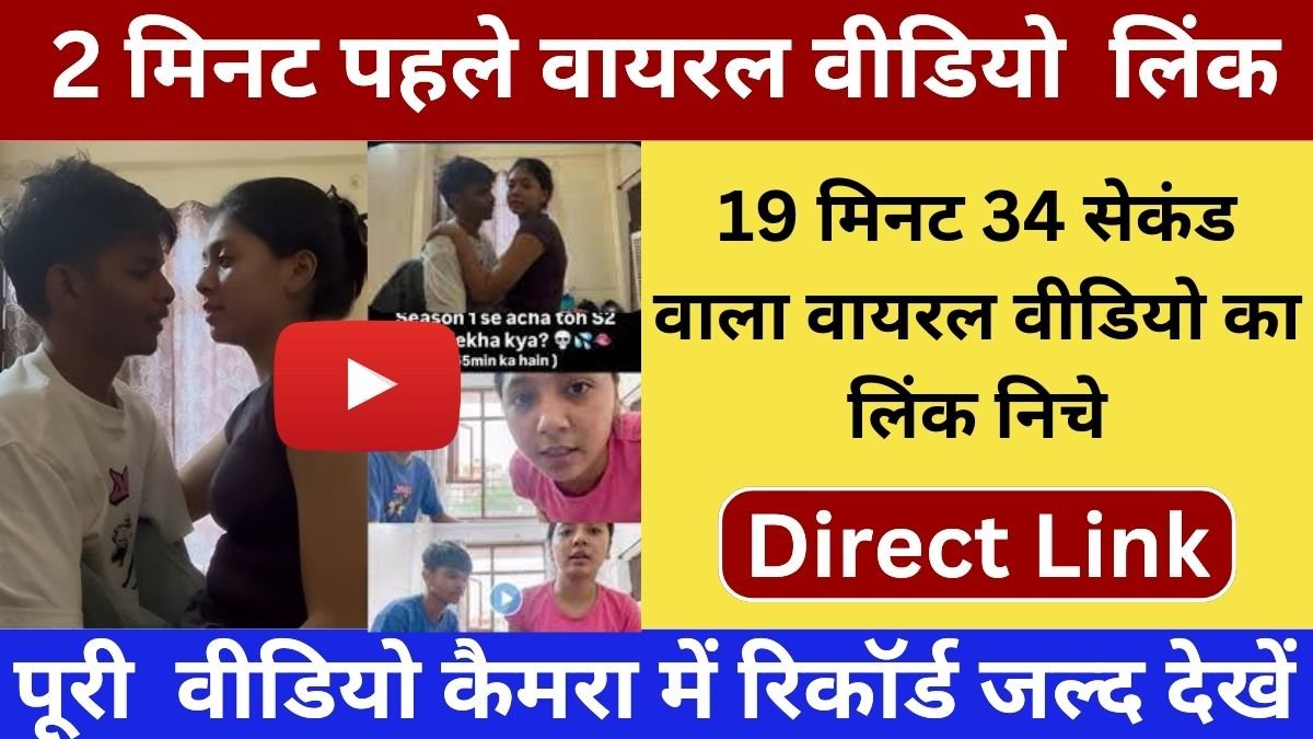 BSNL ₹129 Unlimited Data Monthly Deal